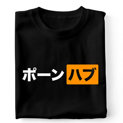 Porn Hub Japan