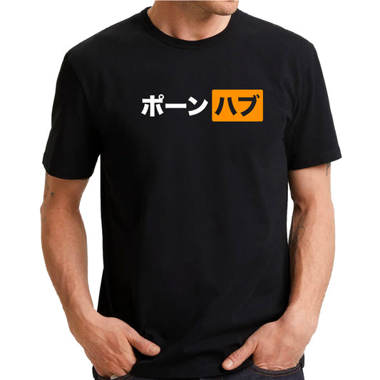 Porn Hub Japan