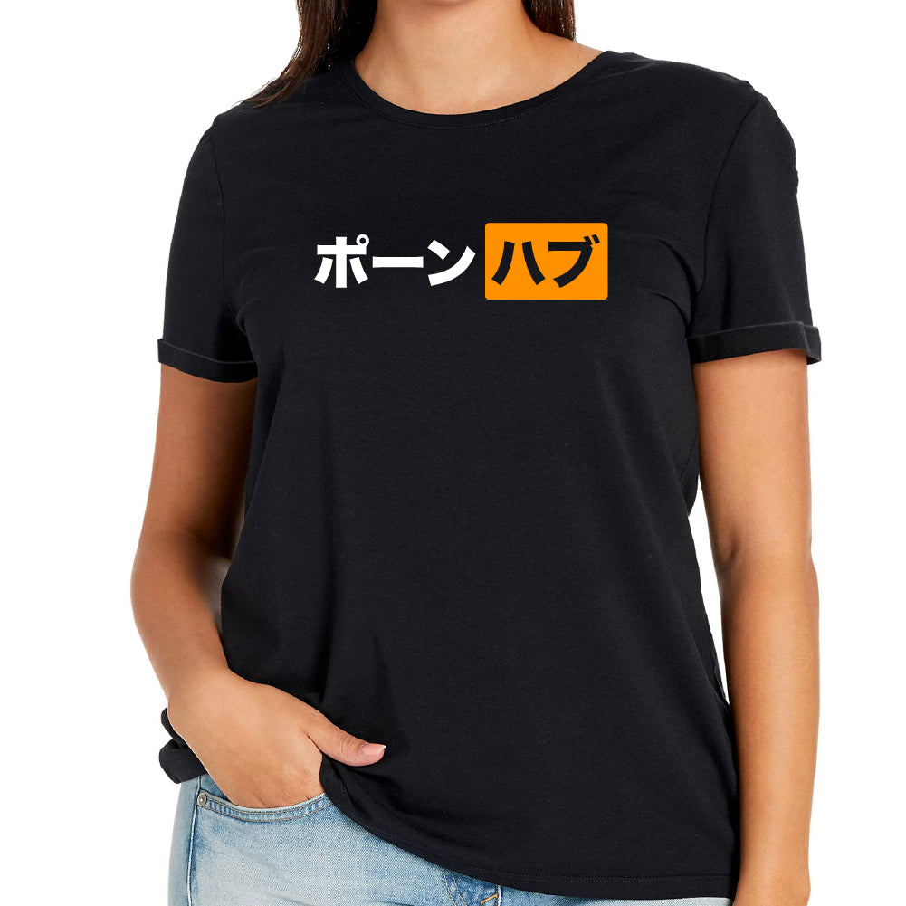 Porn Hub Japan