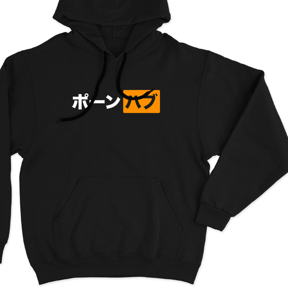 Porn Hub Japan