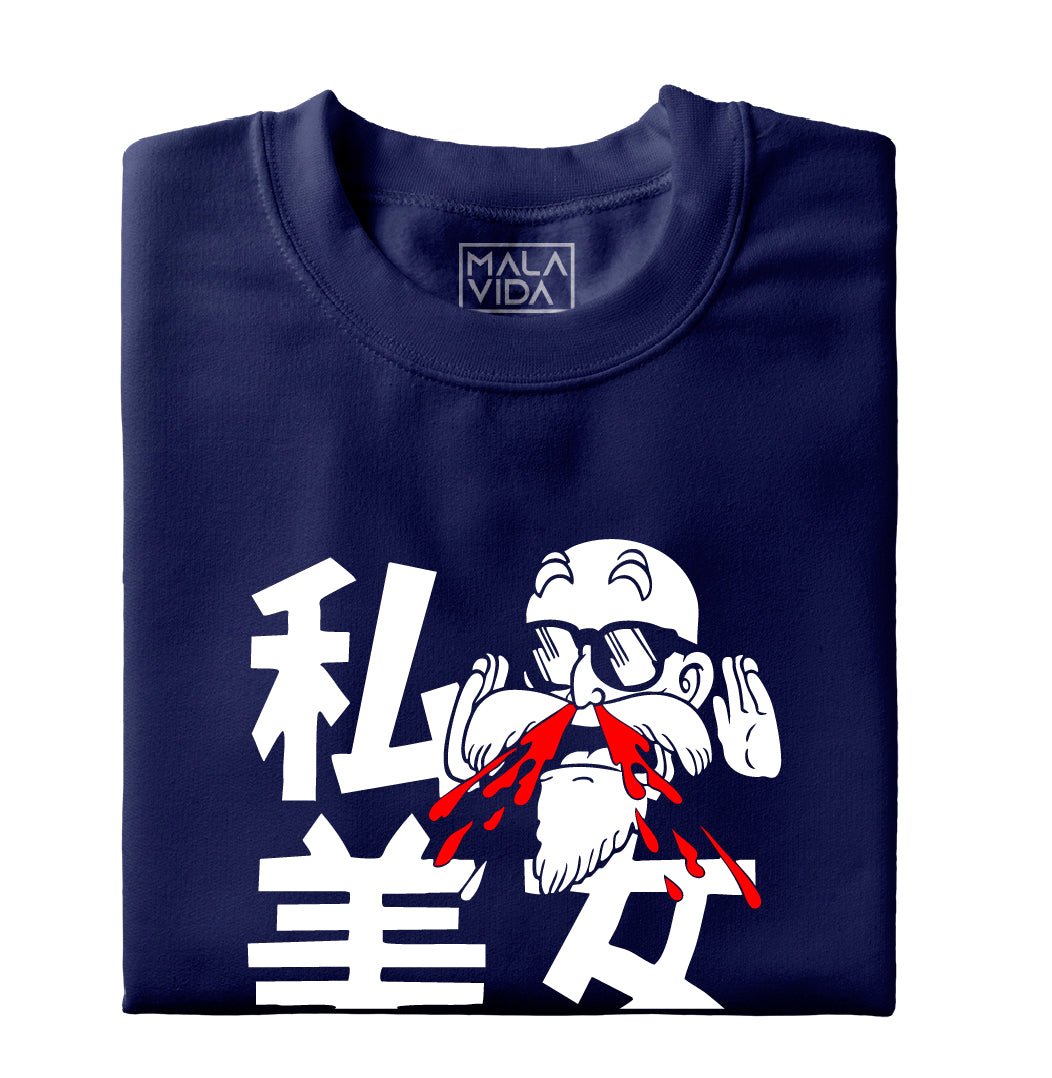 Dragon Ball | Maestro Roshi