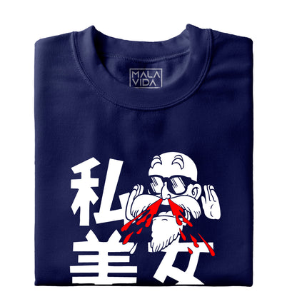 Dragon Ball | Maestro Roshi